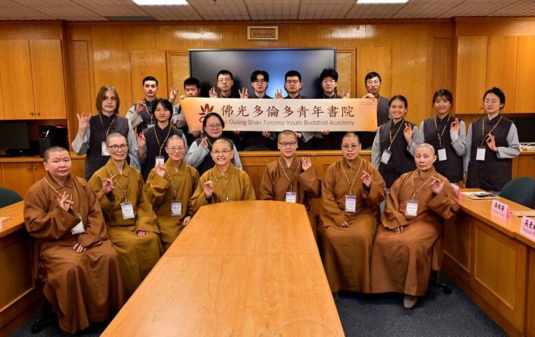 佛光多倫多青年書院開學  青年學子展開心靈旅程